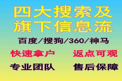 竞价推广实战经验：成功案例分享会