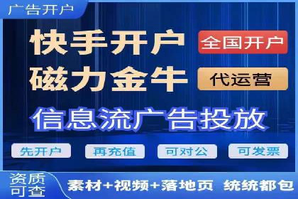 互联网公司SEM外包战略的实践与思考