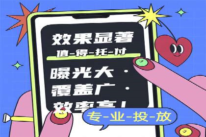揭秘：SEM推广代运营成功秘诀